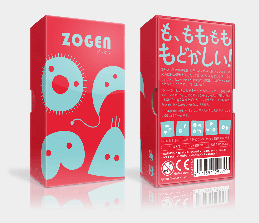 Zogen